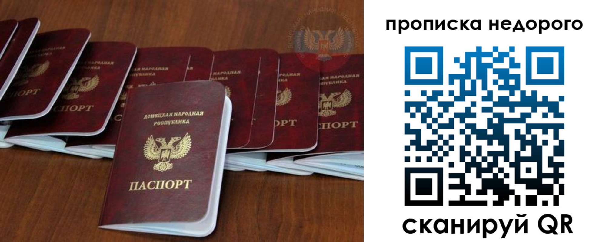 временная регистрация адрес в Златоусте